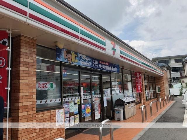 その他　セブンイレブン北流山店（その他）まで965m