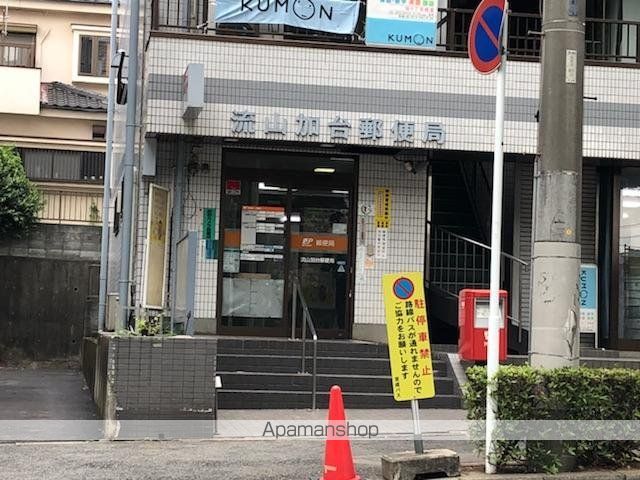 その他　流山加台郵便局（その他）まで881m