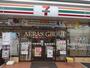 コンビニ　セブンイレブン川口東川口5丁目店（コンビニ）まで540m