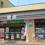 飲食店　セブンイレブン長渕店（飲食店）まで1340m