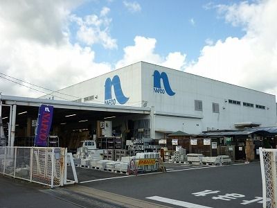 ホームセンター　ナフコ　伊万里店（ホームセンター）まで700m