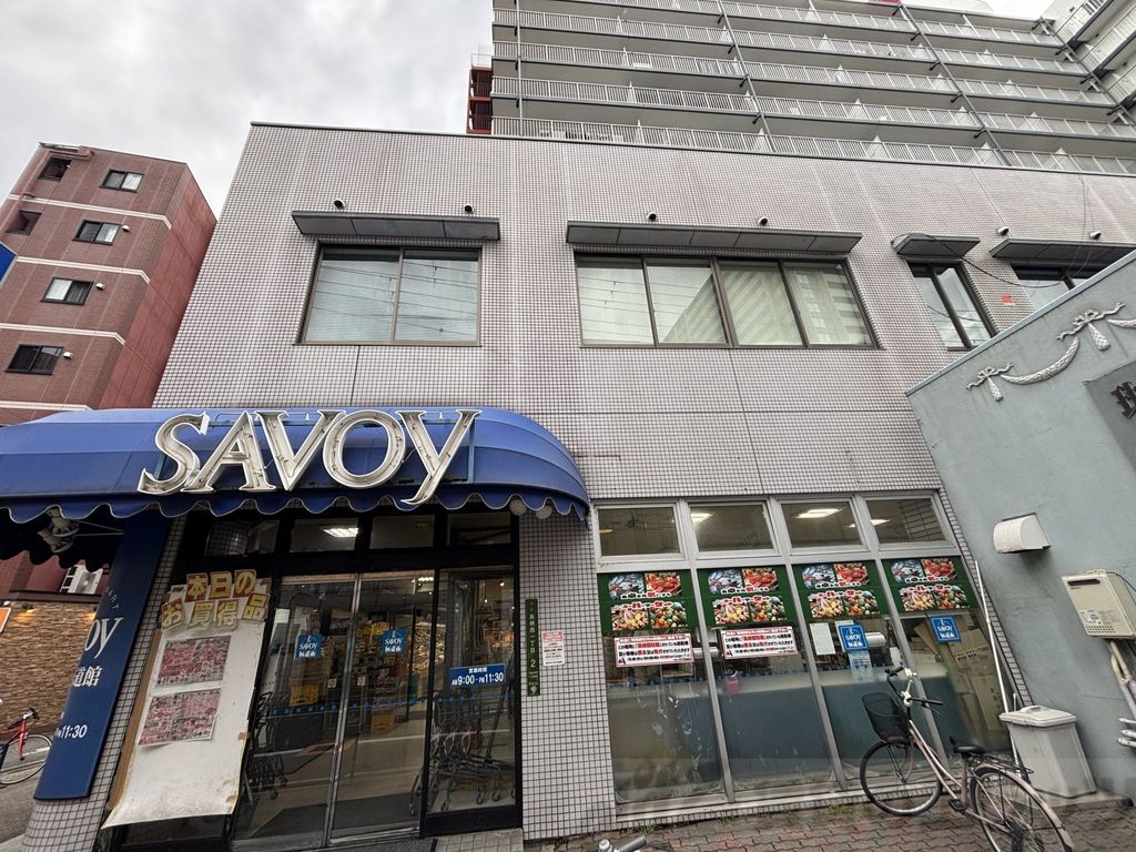 スーパー　サボイ天六味道館（スーパー）まで810m