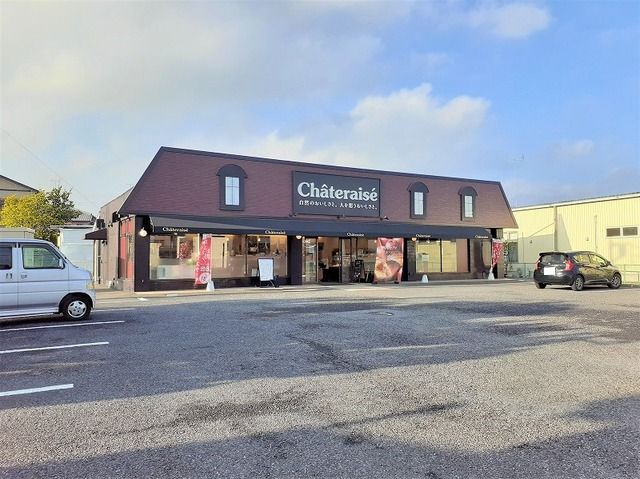 その他　シャトレーゼ 匝瑳八日市場店（その他）まで3200m