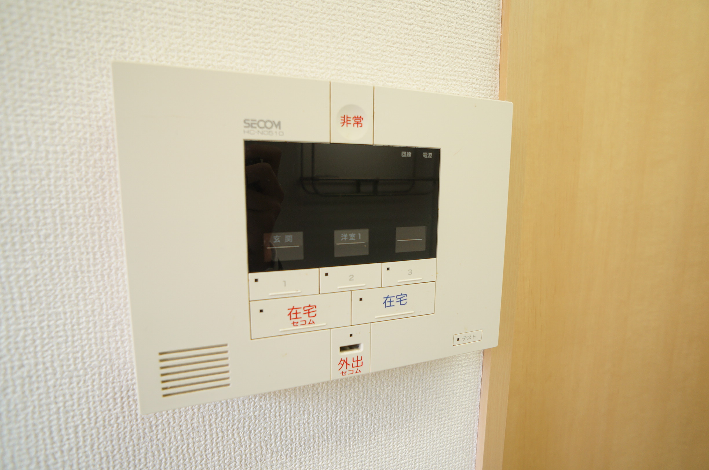 セキュリティ　セコムセキュリティ利用可能（別途手続き）