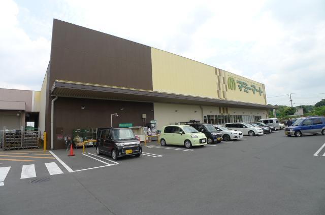 スーパー　マミーマート（スーパー）まで277m