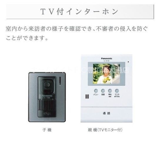 セキュリティ　イメージ