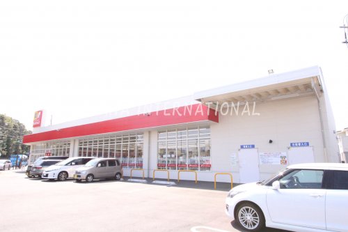 ドラックストア　サンドラッグ 西東京泉町店（ドラッグストア）まで718m