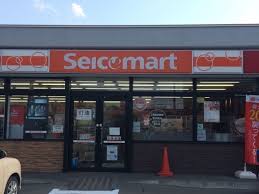 コンビニ　セイコーマート菊水8条店（コンビニ）まで223m