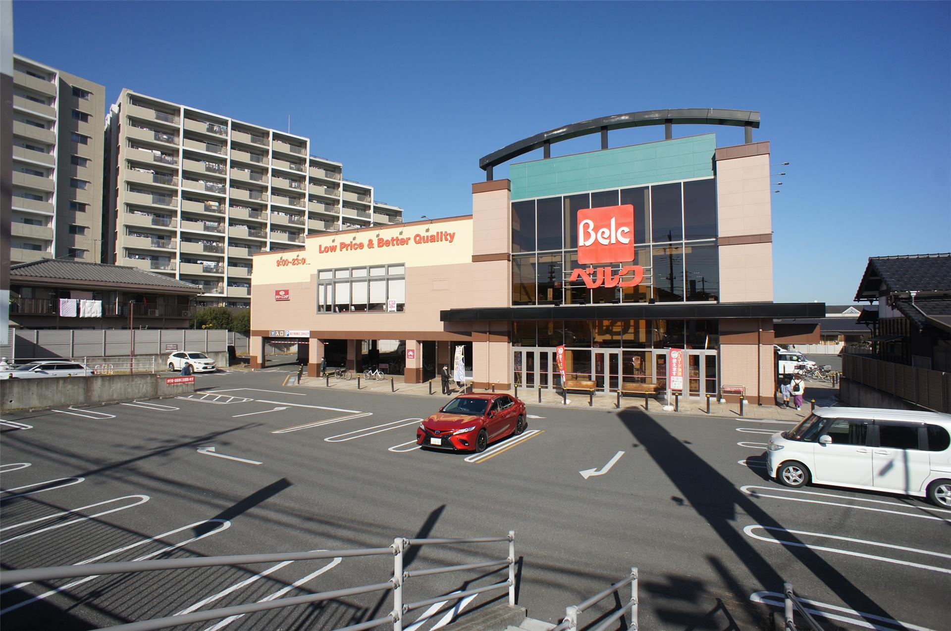 スーパー　ベルク 柏しこだ店（スーパー）まで1119m