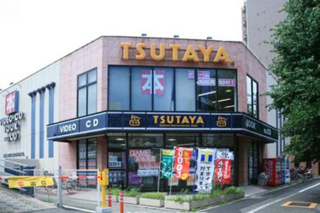 その他　TSUTAYA旗の台店（その他）まで460m