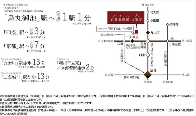 洗面設備　地図パース