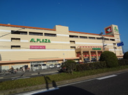 スーパー　アル・プラザ長浜（スーパー）まで489m