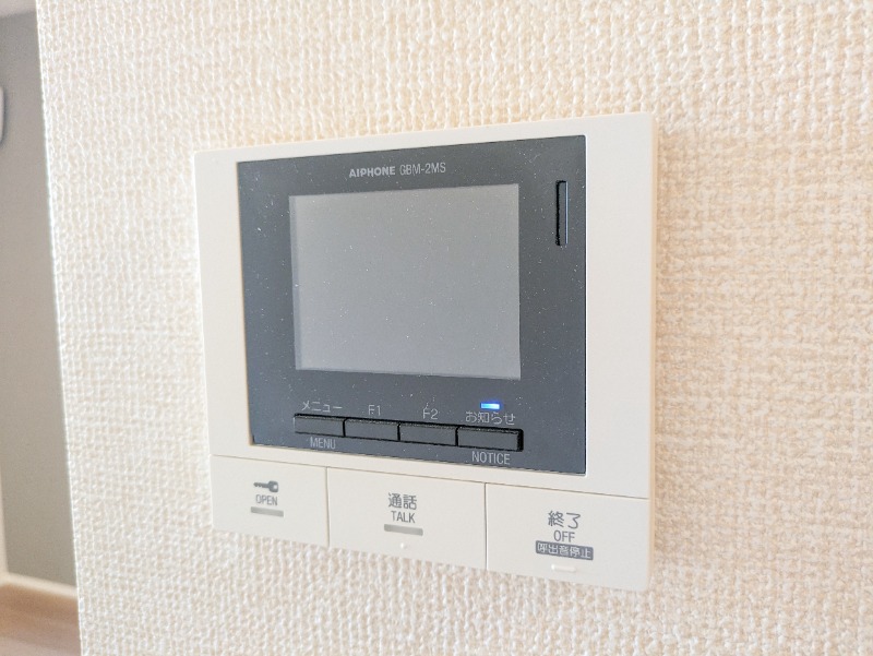 セキュリティ　図面と現状に相違がある場合には現状を優先