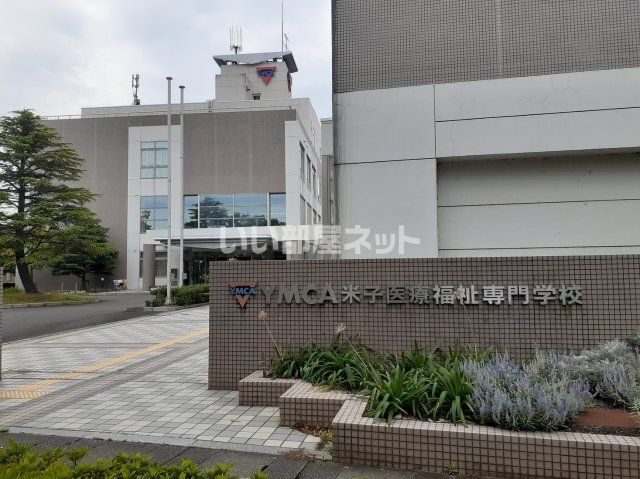 その他　ＹＭＣＡ米子医療福祉専門学校（その他）まで1012m