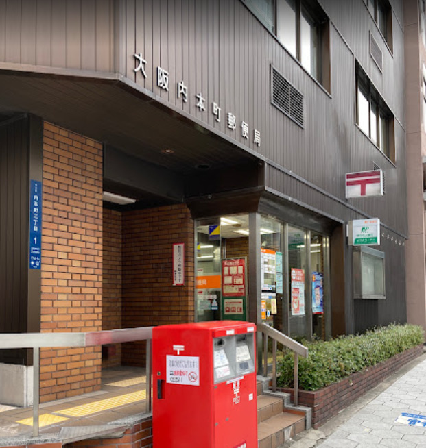 郵便局　大阪内本町郵便局（郵便局）まで172m