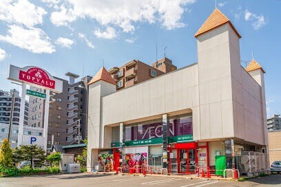 スーパー　まいばすけっと北5条西22丁目店（スーパー）まで577m