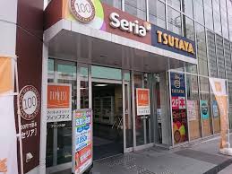 スーパー　Seria(セリア) 瑠璃光町店（スーパー）まで629m