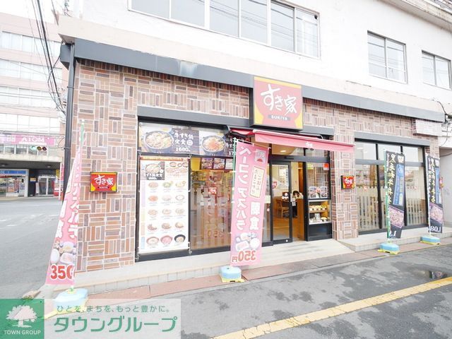 飲食店　すき家小机駅前店（飲食店）まで340m