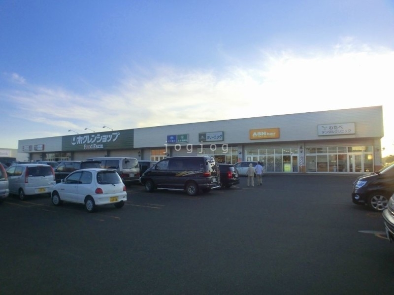 スーパー　ホクレンショップFoodFarm屯田8条店（スーパー）まで983m