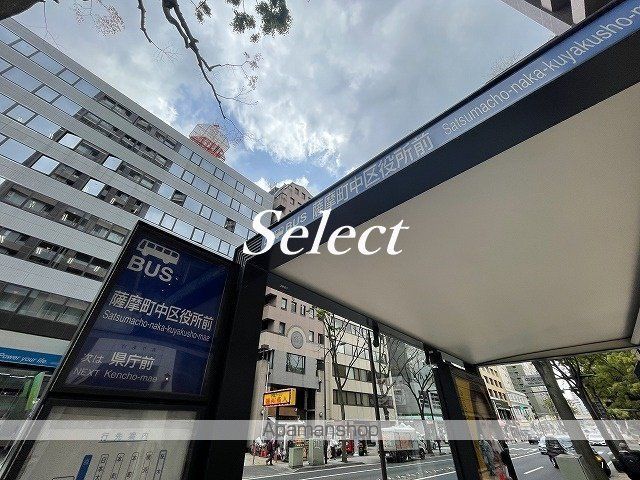 その他　区役所前（その他）まで275m