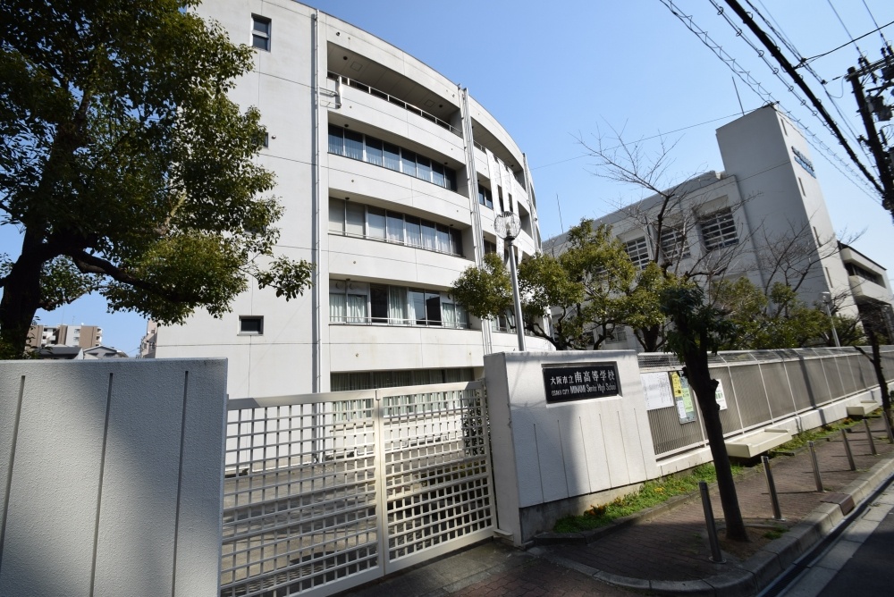 高校・高専　大阪市立南高等学校（高校・高専）まで467m