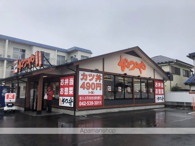 その他　かつや 福生店（その他）まで187m