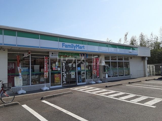 コンビニ　ファミリーマート平塚真田店（コンビニ）まで237m