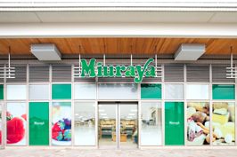 スーパー　三浦屋 武蔵小金井店（スーパー）まで567m