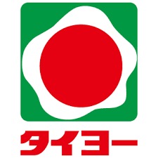 スーパー　タイヨー下荒田店（スーパー）まで173m