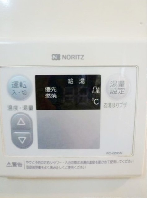 その他設備　同仕様写真