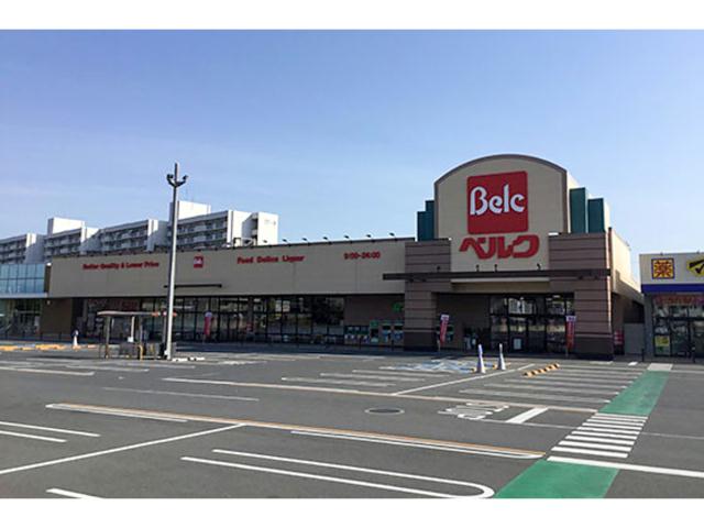 スーパー　ベルクフォルテ高崎店（スーパー）まで647m