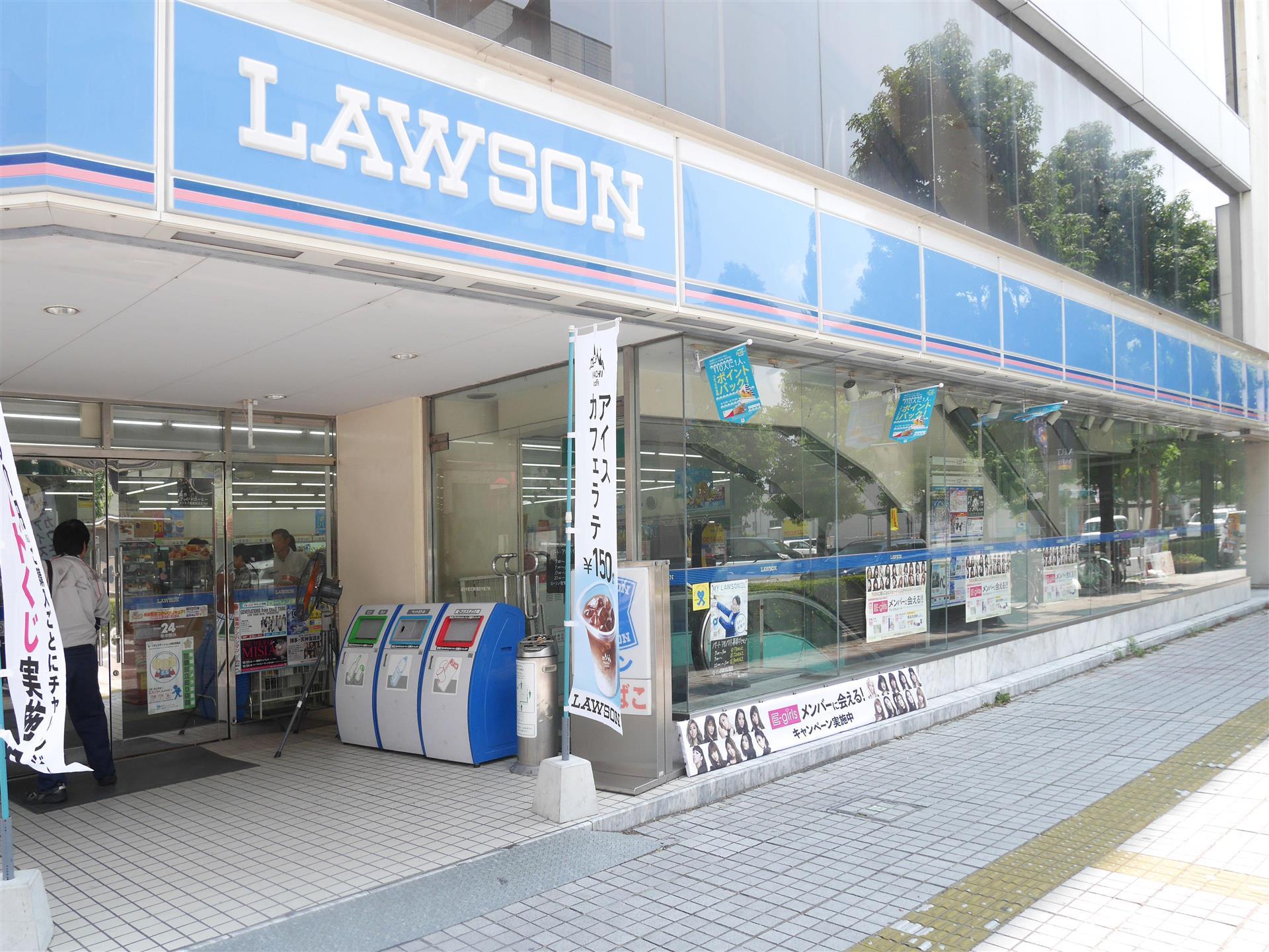コンビニ　ローソン（コンビニ）まで450m