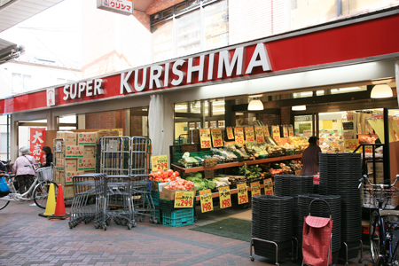 スーパー　スーパークリシマ佃野店（スーパー）まで343m