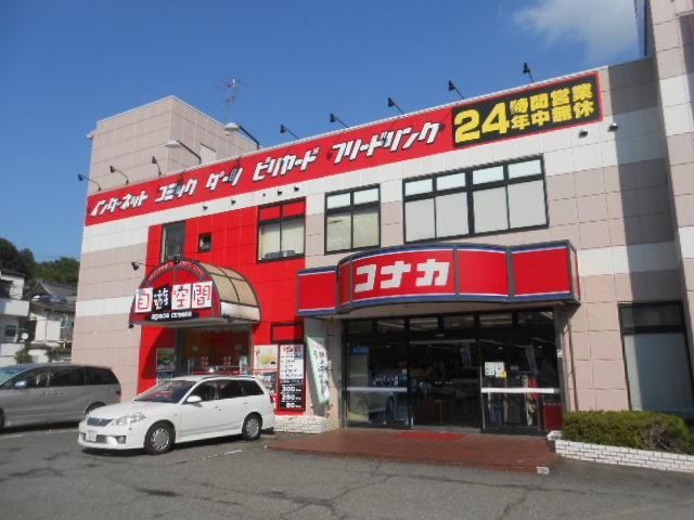 その他　★★マンガ喫茶（その他）まで700m