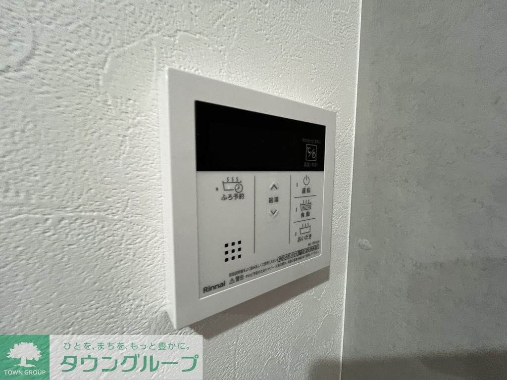 その他設備　設備