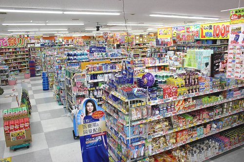 ドラックストア　ダイコクドラッグ 西宮北口駅前店（ドラッグストア）まで279m