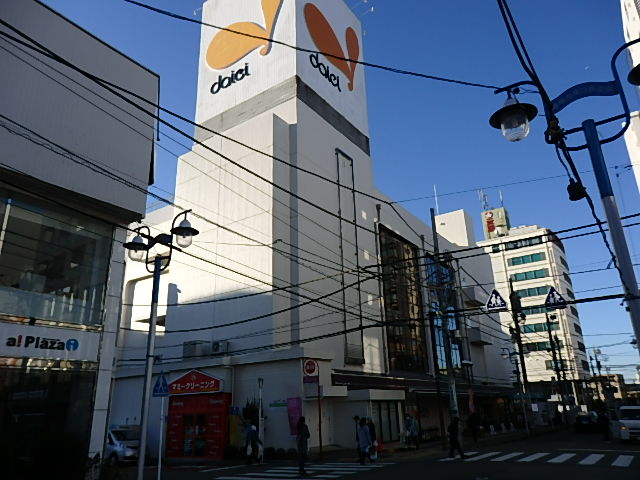 スーパー　ダイエー（スーパー）まで1180m