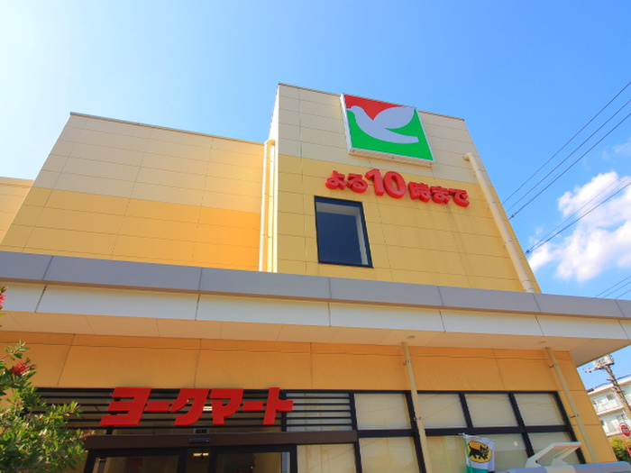 スーパー　ヨークマート（スーパー）まで387m