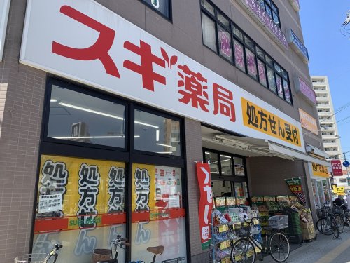ドラックストア　スギドラッグ あびこ駅前店（ドラッグストア）まで1076m