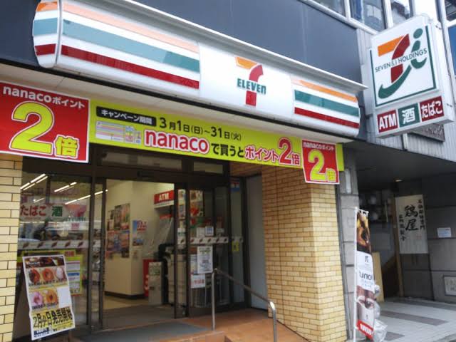 コンビニ　セブンイレブン 豊島南池袋明治通り店（コンビニ）まで326m