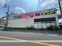 スーパー　業務スーパー枚方北店（スーパー）まで1441m