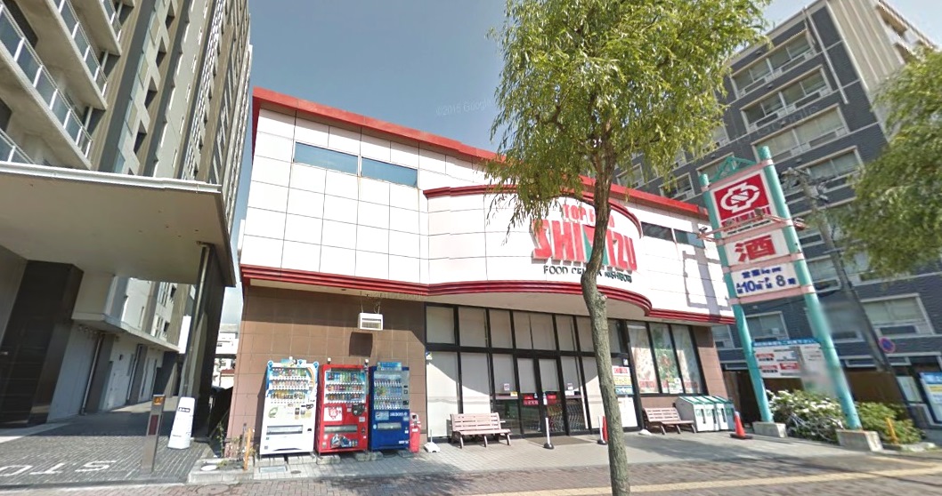 スーパー　清水フードセンター西堀店（スーパー）まで673m