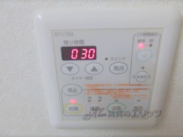 その他設備　浴室乾燥機