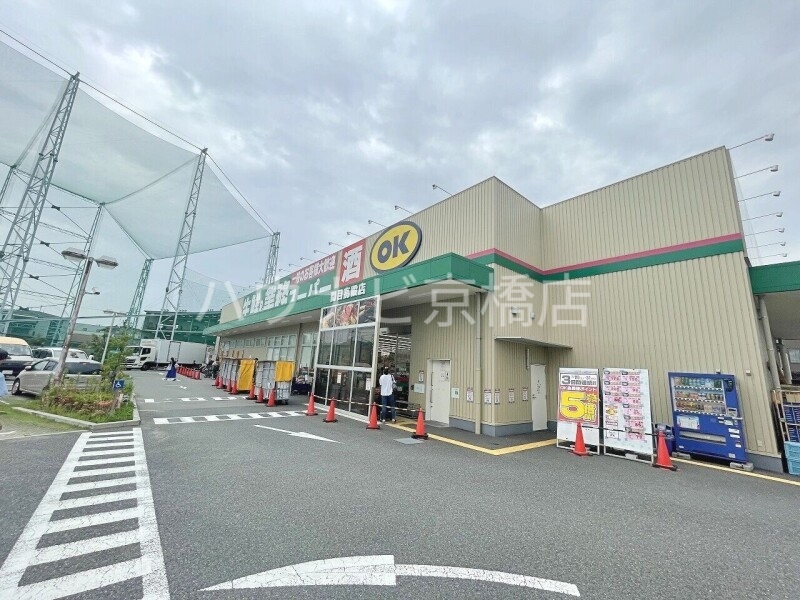 スーパー　業務スーパー関目高殿店（スーパー）まで511m