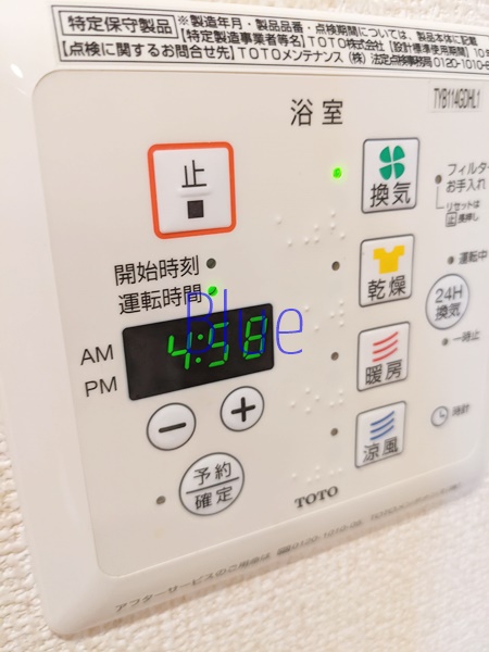 その他設備　同仕様