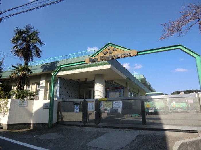 幼稚園・保育園　名瀬幼稚園（幼稚園・保育園）まで210m