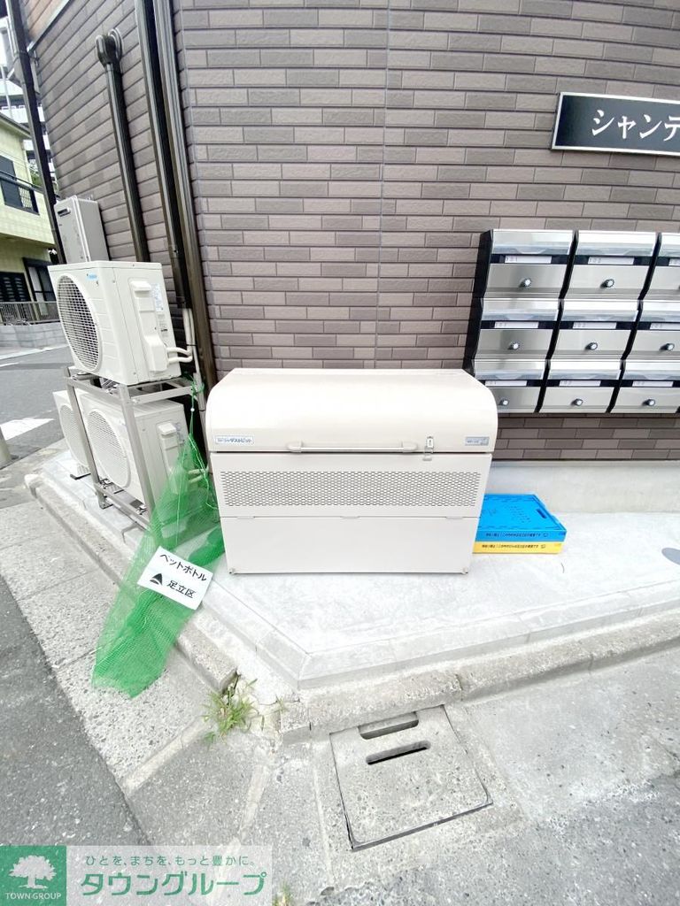 その他共有部分　☆敷地内ゴミ置き場☆