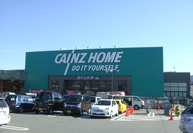 ホームセンター　カインズ御殿場店（ホームセンター）まで950m