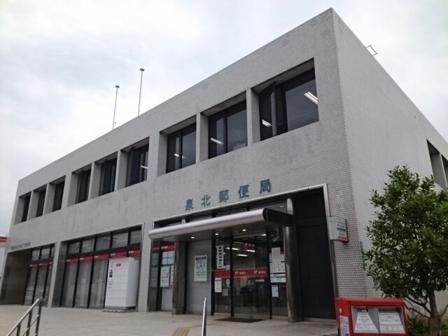 郵便局　泉北郵便局（郵便局）まで520m