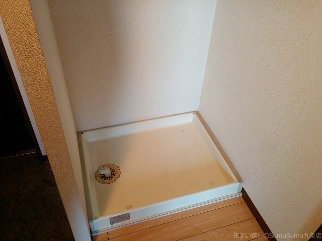 その他　室内洗濯機置場